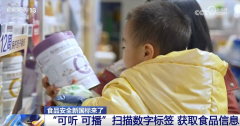 我们通过食物平安全链条的