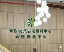  让老年人正在核心