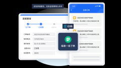  <strong>质检LIMS（尝试室消</strong>