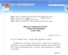 采纳自行或委托第三方机构的体例开展查核工